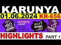KERALA LOTTERY KARUNYA KR-656 | LIVE LOTTERY RESULT TODAY 01/06/2024 | KERALA LOTTERY LIVE RESULT