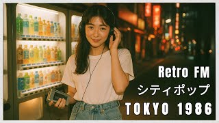 R E T R O　T O K Y O　R A D I O – Japanese City Pop & Vending Machines 🕶️📻