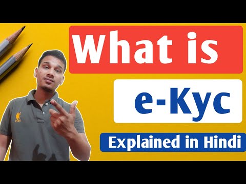 What is e-KYC in Hindi | e-kyc kya hoti hai | e-kyc explained in Hindi | Aadhar e-KYC