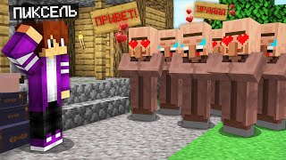 Я ПЕРЕЕХАЛ В НОВУЮ ДЕРЕВНЮ ЖИТЕЛЕЙ В МАЙНКРАФТ 100% троллинг ловушка minecraft