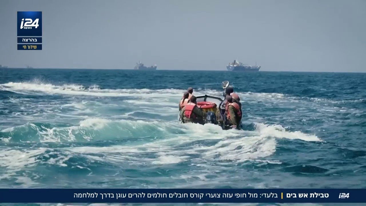 טבילת אש בים - נוה דרומי עם דור העתיד של לוחמי חיל הים