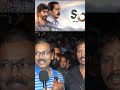 SON OF Movie Public Talk #SONOFMovie #Publicresponse #publictalk