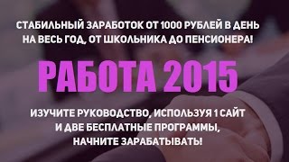 Instagram - более 230 000 рублей за месяц без вложений Instagram - более 230 000 рублей за месяц без вложений