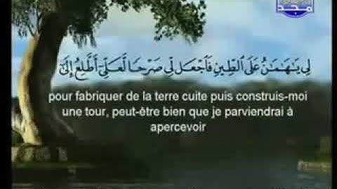 028 سورة القصص كاملة الشيخين الشريم والسديس
