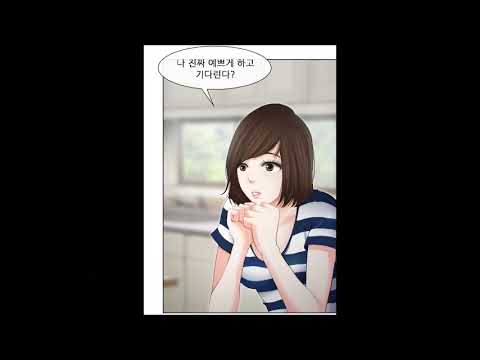 [여동생을 먹는 마법사] 술취해서 일어나보니 대학여후배가 모텔끌고옴