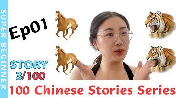 Ep01_Story3 Chinese Idiom Mǎmǎ hūhū | 100 Chinese Stories Series|Comprehensible Input|SUPER BEGINNER