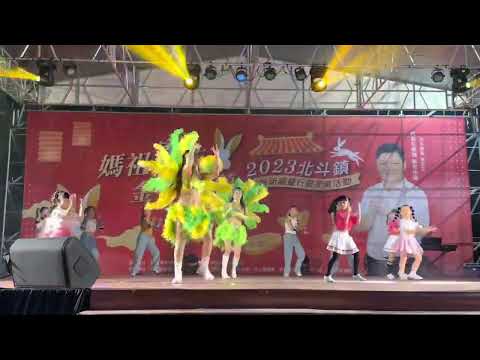 2023北斗跨年晚會小城夏天大合跳