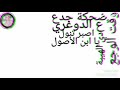 ضحكة جدع وقت الوجع ع الدوغري دي الهيبة حاله واتس اب من مهرجان صاحبي دراعي انا قلبي داب مليش صحاب 