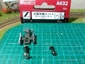 B152 ロクハン･Zゲージ車輪をKATO･Ｎゲージ仕様に簡単改造 Z-gauge