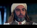 مسلسل قضاة عظماء الجزء الثاني الحلقة 08