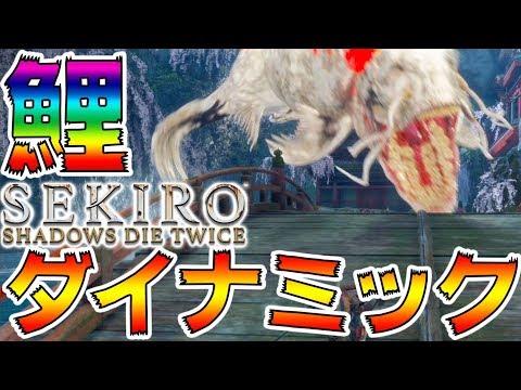 500回死んだら即終了のSEKIRO-PART36-【SEKIRO: SHADOWS DIE TWICE実況】