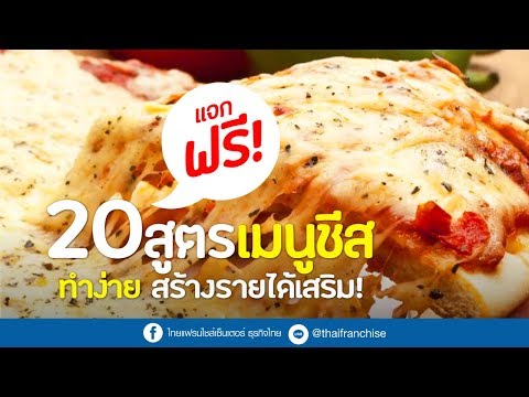 วีดีโอ: ขี้เกียจ Khachapuri กับชีสในกระทะ: สูตร