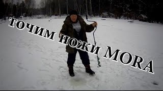 Как заточить ножи ледобура MORA