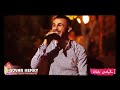 اغنية كردي هلو هلو ياهلا اغنية كردي هلو هلو ياهلا