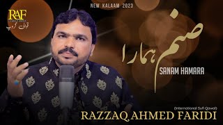 Buhat Haseen Ha Sanam Hamara | New Sufi KAlam BY Razzaq Ahmed Faridi | Kalam 2023