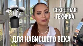 Как скрыть нависшее веко? Секретная техника макияжа, которая меняет взгляд