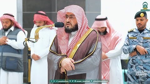 تلاوات جمالية عذبة من سورتي المائدة ومريم للشيخ د. بندر بليلة | صلاتي الفجر والمغرب 10-7-1445هـ