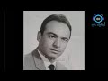 صباح فخري برنامج نغم الامس 1974 اهوى الغزال البربي حقلة اسق العطاش