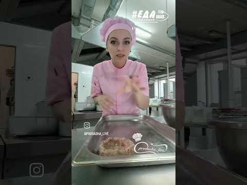 Заготовка