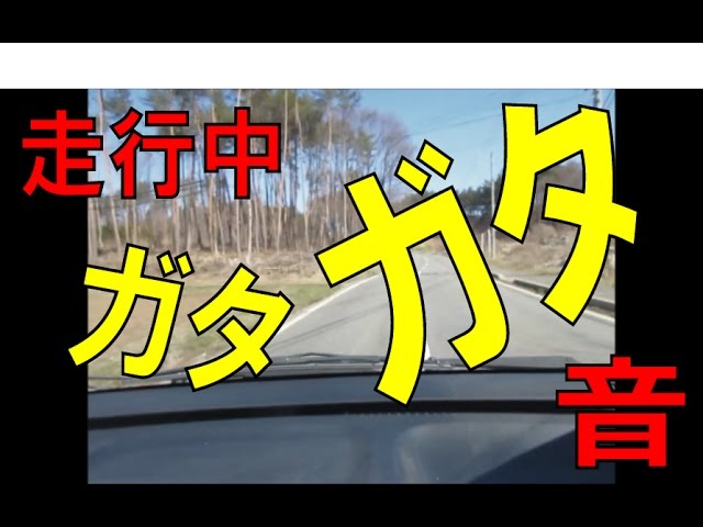 4万キロでエンジンルームから異音 オイル交換が原因か Youtube 4万キロでエンジンルームから異音 オイル交換が原因か Youtube