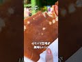 【鎌倉食べ歩き】小町通りで絶対に食べて欲しい！グルメ4選 #shorts