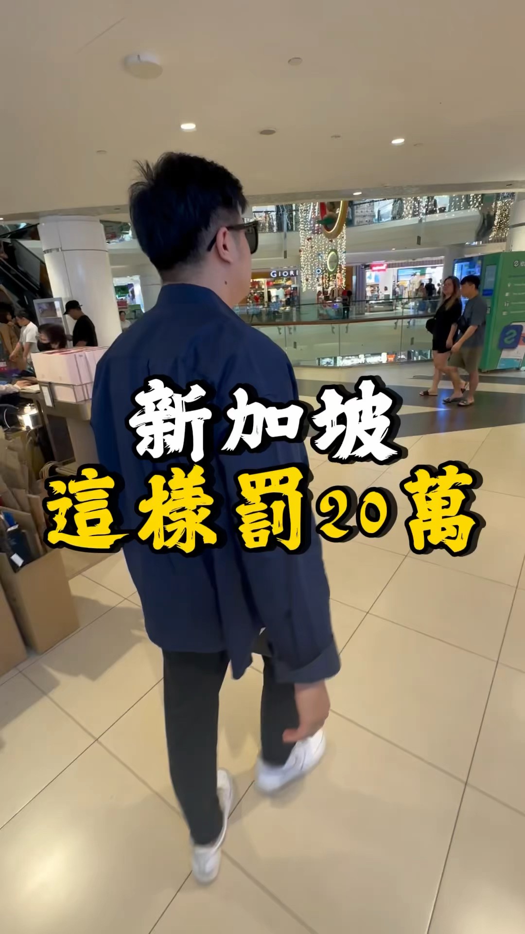 Re: [問卦] D卡:我在新加坡被鞭刑了!