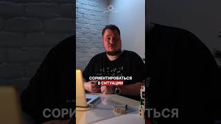 ❌ Когда сигнальные лампы - это лишнее❗️ #shorts