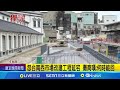 怨台南西市場改建工程延宕 攤商嘆:何時能回 市定古蹟西市場改建工程延宕 地主恐收回&quot;貨櫃區&quot; 攤商憂斷炊│記者 黃啟超 朱怡蓉│【新聞一把抓】20240601│三立新聞台