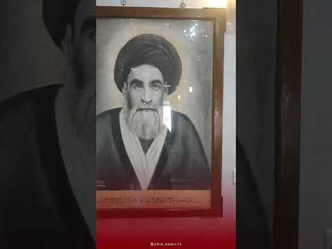 مكان دفن زوجة السيد علي السيستاني في النجف الاشرف