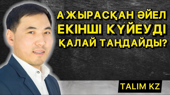 Бразилияда туристерімізді қалай еркелетіп жатқаны туралы бейнені қараңыз.