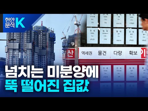   가파랐던 금리인상 내년 주택건설 전망은