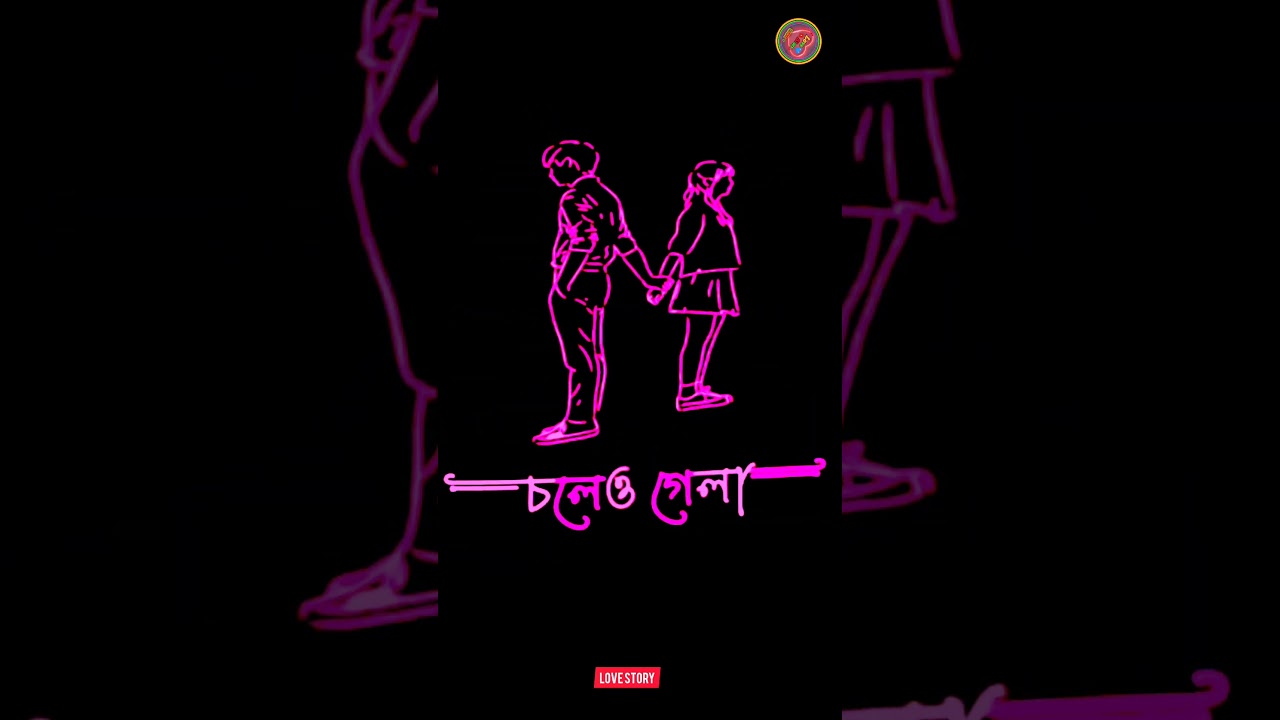 প্রেম করলা আবার অভিনইও করলা Whatsapp Status  Heart Touching Status  English Status ?  Status love