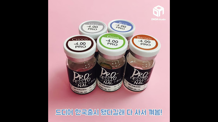 [다다뷰티] 핵존예! 한국에 상륙한 해외렌즈