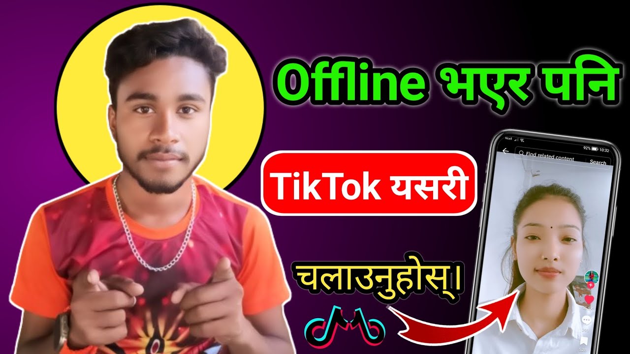 Tiktok Offline Kasari Chalaune | How To Download Tiktok 200 Video | Tiktok Ma Offline Kasari Chalaun