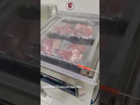 اغنام الديرة اسم يتردد وثقة تتجدد