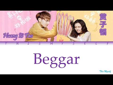 Huang Zi Tao (黄子韬) - Beggar [The Brightest Star In The Sky (夜空中最闪亮的星) OST]