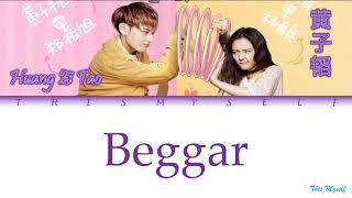 Huang Zi Tao (黄子韬) - Beggar [The Brightest Star In The Sky (夜空中最闪亮的星) OST] chords