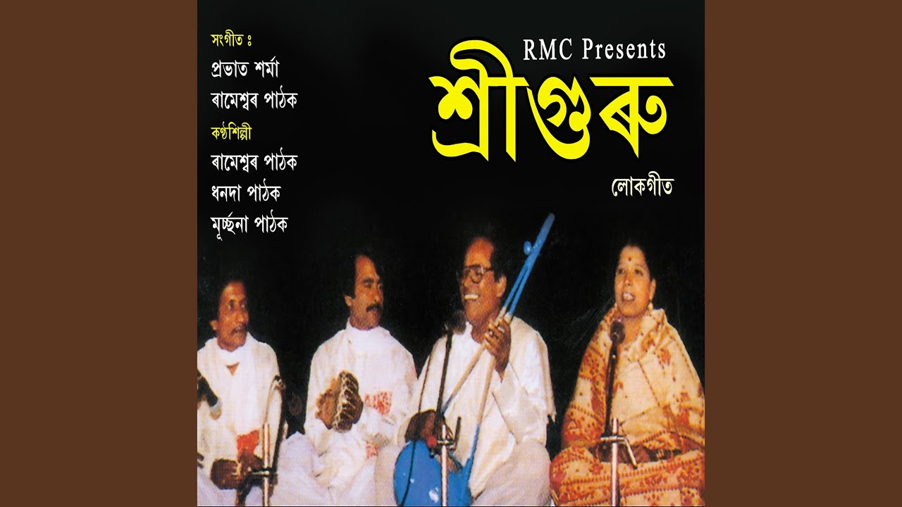 Jomunar Nila Jol | Cover Video | Assamese Hit Song | Simanta Shekhar | Apsara