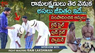 Fight Masters Ram Lakshman Exclusive Interview | Telugu Celebrities Interviews | TeluguOne