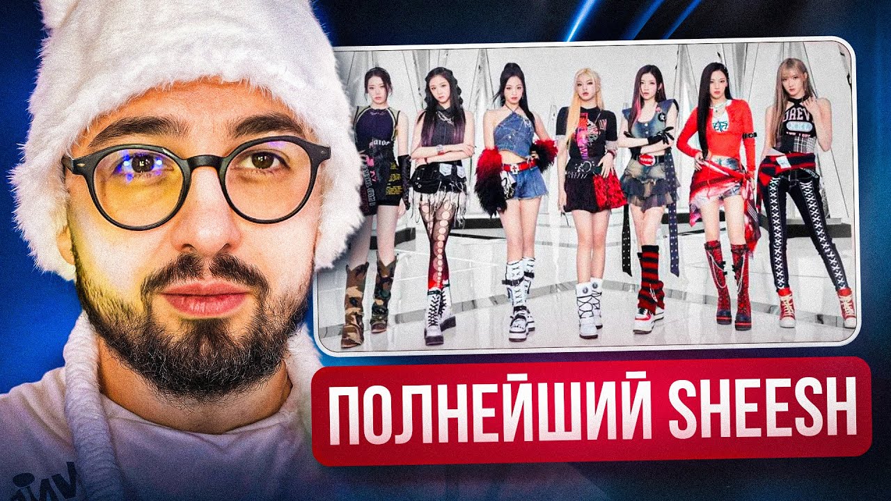 РЕАКЦИЯ YUPI НА BABYMONSTER | BABYMONSTER - 'SHEESH' | MAKING FILM + PERFORMANCE VIDEO