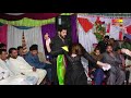 Sadi Zindagi De Do Hin Shok - Malaika Prem - New Dance 2019 - #Shaheen_Studio