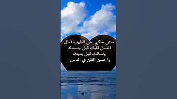 سورة يوسف #للشيخ السديسي