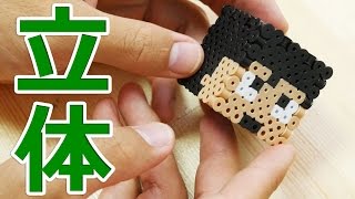 アイロンビーズで立体的なスキンを作る方法！