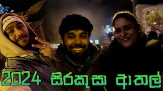 New year celebration Sri Lankan&#39;s In ITALY 2024