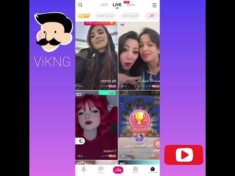 توثيق حساب اللايكي بالطريقة الرسمية