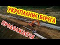 Укрепление берега в Керчи