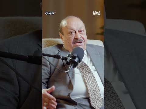 الموانئ السودانية أ جوزيف مكين بودكاست سودان بلس