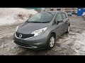 Nissan Note X-DIG-S