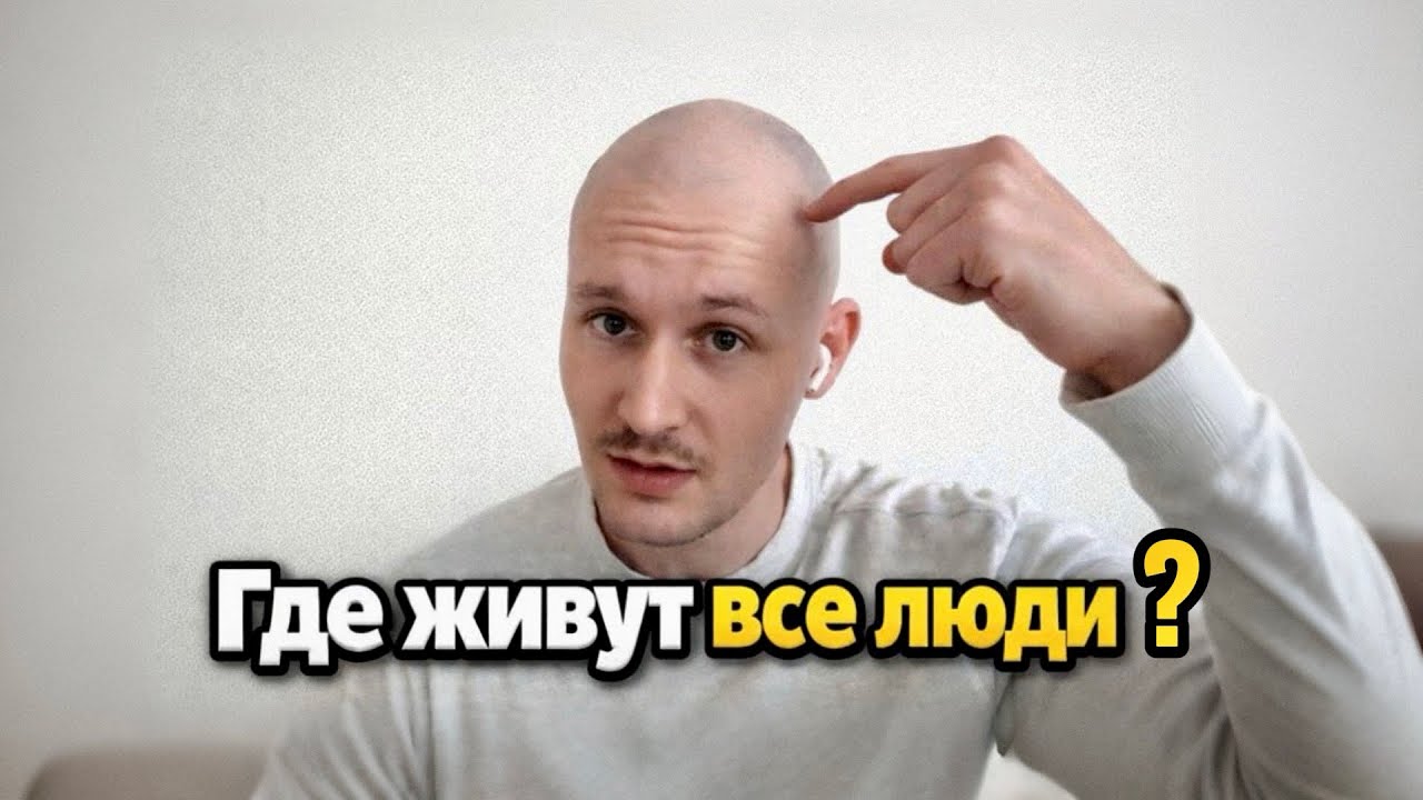 Как понять что кроме тебя никого нет?