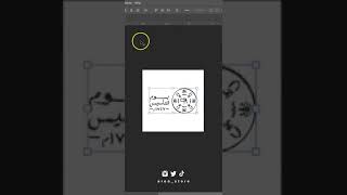 تغيير لون شعار يوم التأسيس بالفوتوشوب #أروى_ستور #دروس_أروى_ستور